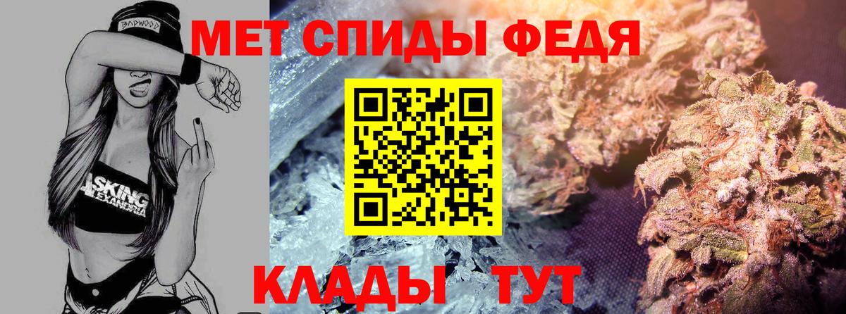 Амфетамин 97% Волжск