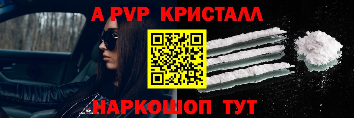 APVP СК Волжск