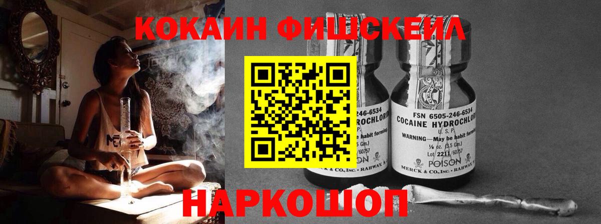 Кокаин Боливия Волжск