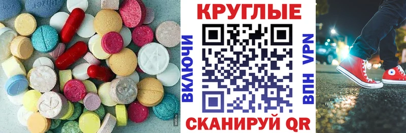 Ecstasy louis Vuitton  Волжск 