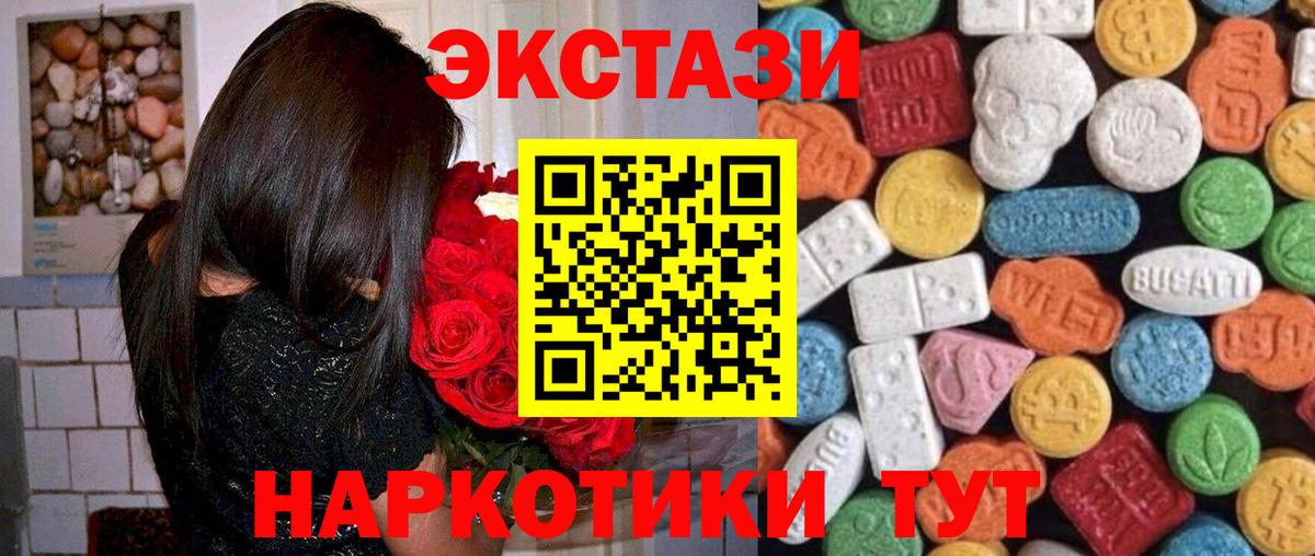 маркетплейс телеграм  Экстази диски  Экстази бентли  Вход с VPN  Волжск  ЭКСТАЗИ 