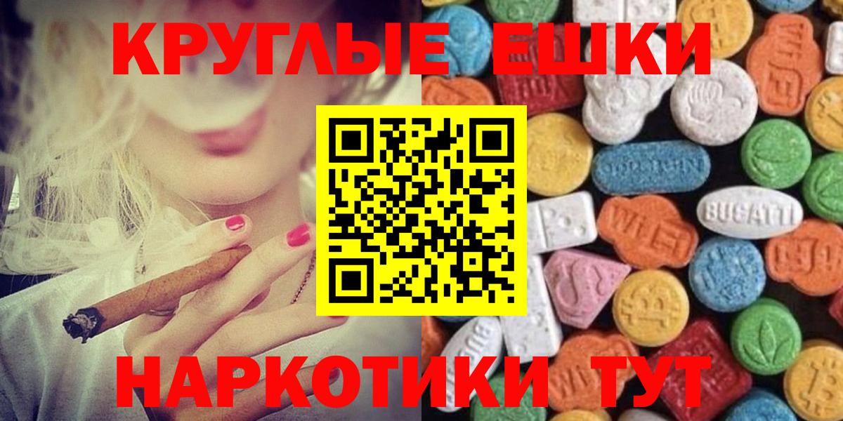 ЭКСТАЗИ Punisher Волжск