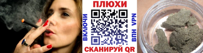 ГАШИШ хэш  Волжск 