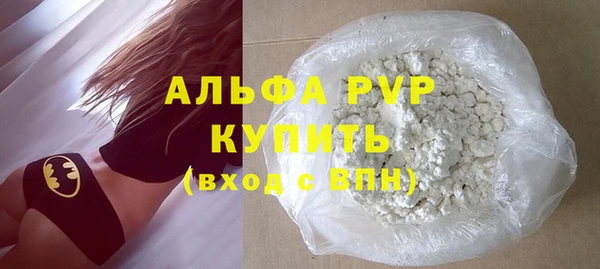 таблы Белокуриха