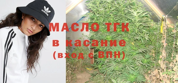 таблы Белокуриха