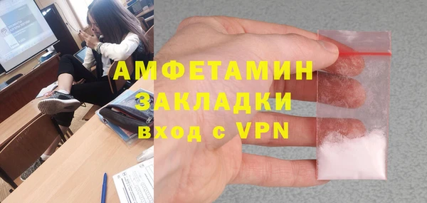 таблы Белокуриха