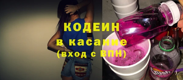 таблы Белокуриха