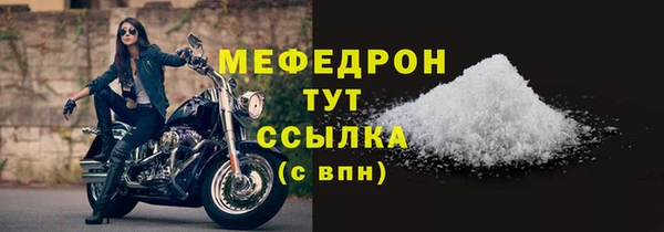 сатива Беломорск
