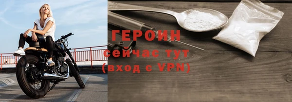 таблы Белокуриха