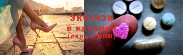 таблы Белокуриха