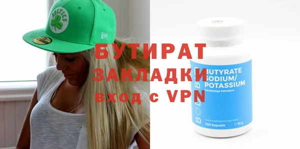скорость Белоозёрский