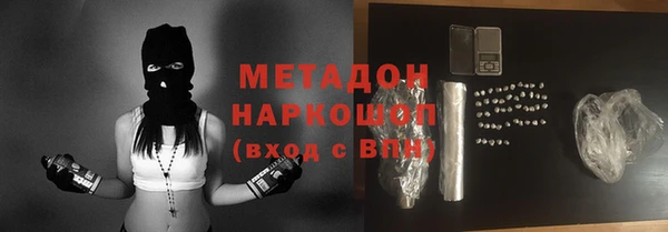 таблы Белокуриха