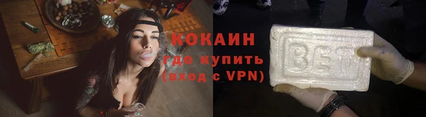 экстази Балабаново