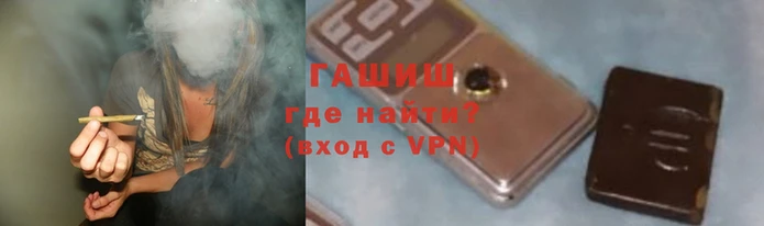 таблы Белокуриха