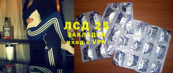 таблы Белокуриха