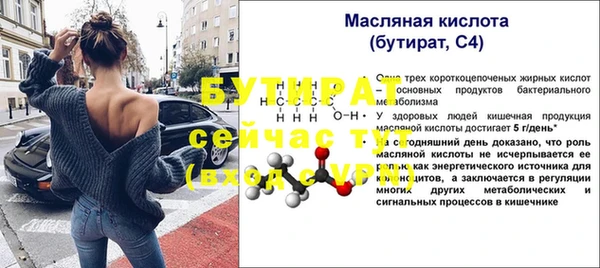 таблы Белокуриха