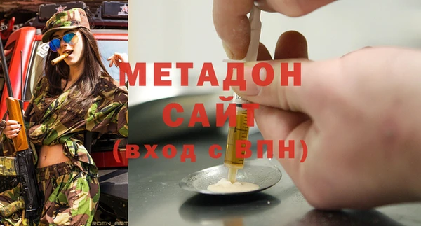 таблы Белокуриха