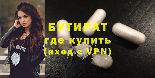 таблы Белокуриха