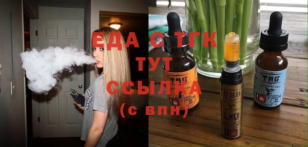 таблы Белокуриха