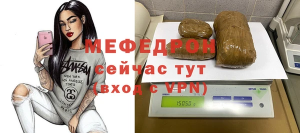 сатива Беломорск