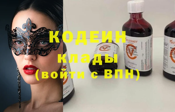 таблы Белокуриха