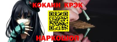 ешки Ливны