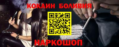 ешки Ливны
