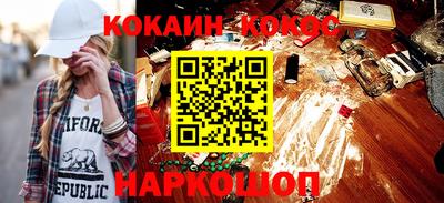 ешки Ливны