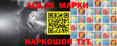 ешки Ливны