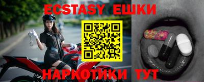 ешки Ливны
