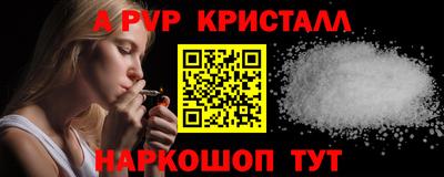ешки Ливны