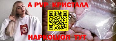 дживик Ликино-Дулёво