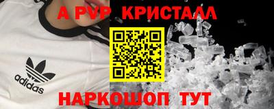 ешки Ливны