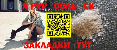 не бодяженный Лесосибирск