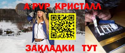 дживик Ликино-Дулёво
