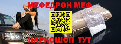 ешки Ливны