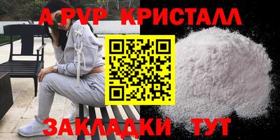 дживик Ликино-Дулёво