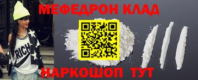 дживик Ликино-Дулёво