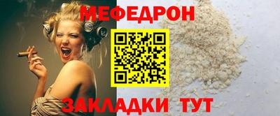 ешки Ливны