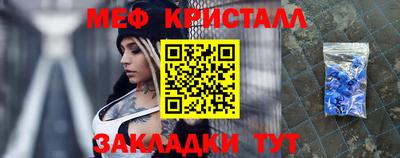 ешки Ливны