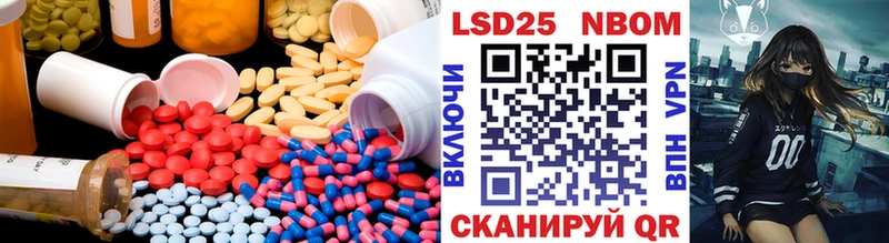где найти   Волжск  LSD-25 экстази кислота 