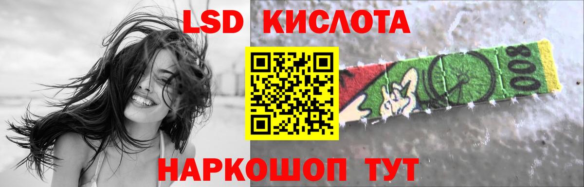 LSD-25 экстази ecstasy  Вход с VPN  LSD-25 экстази ecstasy  Волжск 