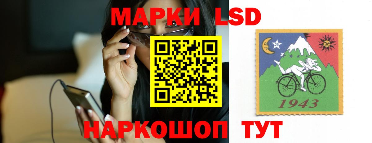 LSD-25 экстази ecstasy Волжск