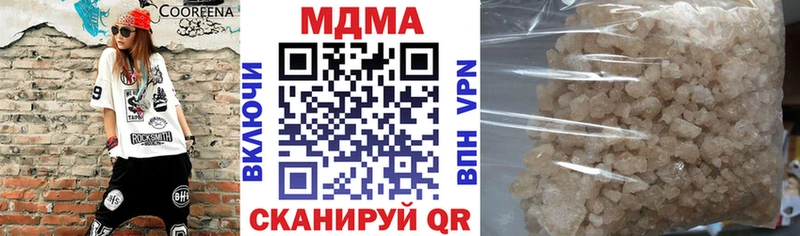 МДМА Molly  Волжск 