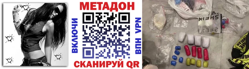 хочу   Волжск  Метадон мёд 