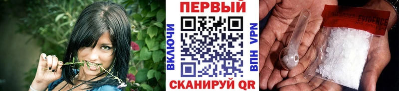 Метамфетамин винт  маркетплейс Telegram  Волжск 