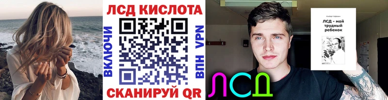 Марки NBOMe 1500мкг  Волжск 