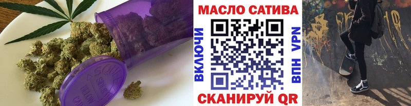 Дистиллят ТГК вейп Волжск