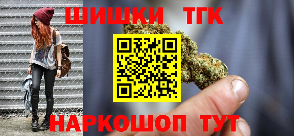 Марихуана SATIVA & INDICA  МАРИХУАНА гибрид  Канабис SATIVA & INDICA  Вход с VPN  Волжск 