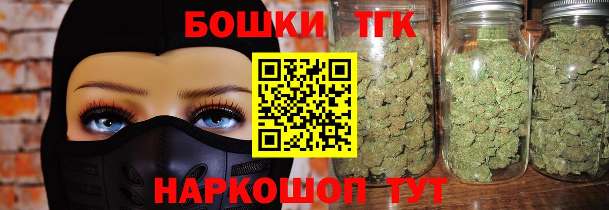 Марихуана White Widow Волжск